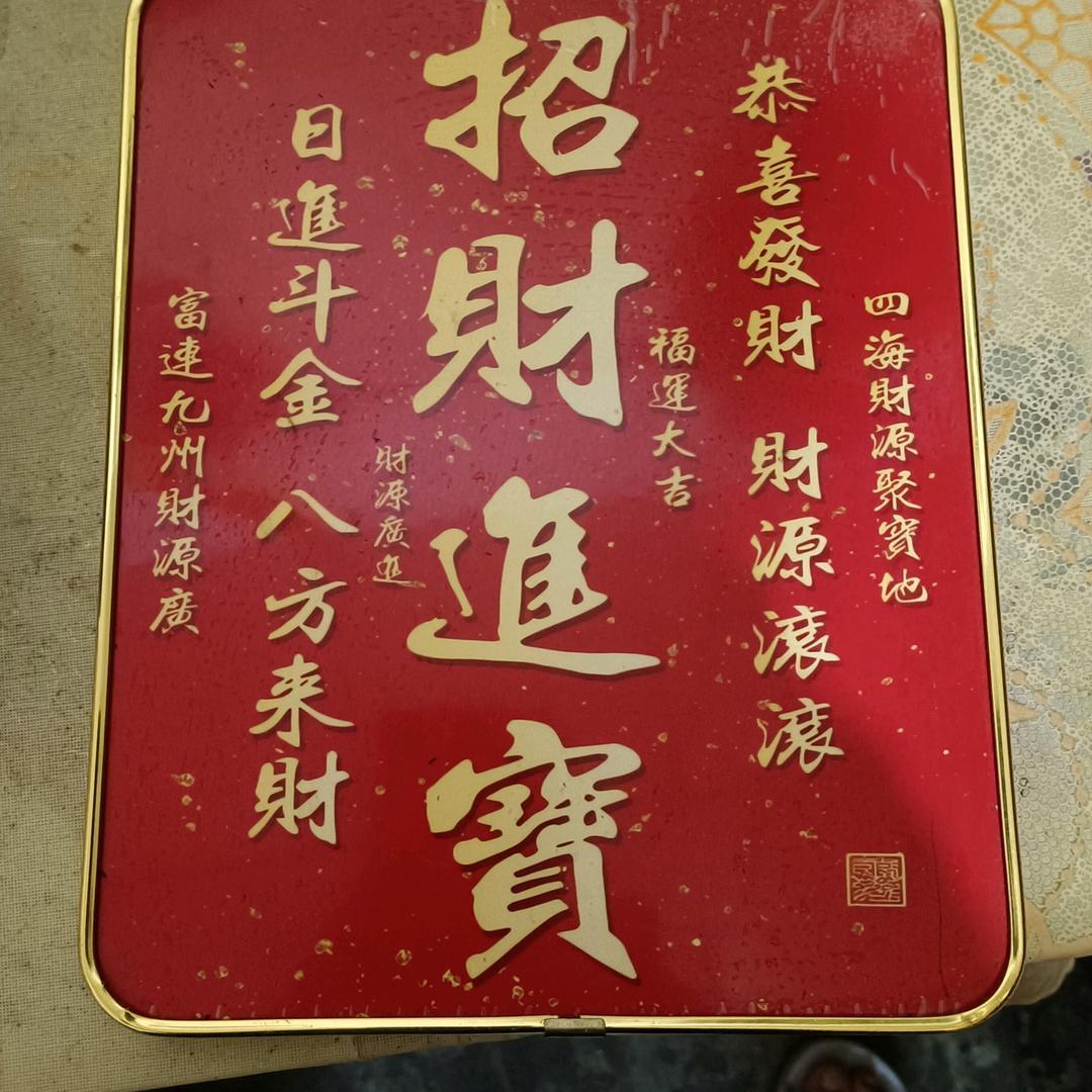 智佳制衣厂