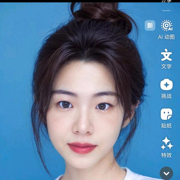 佳佳呀
