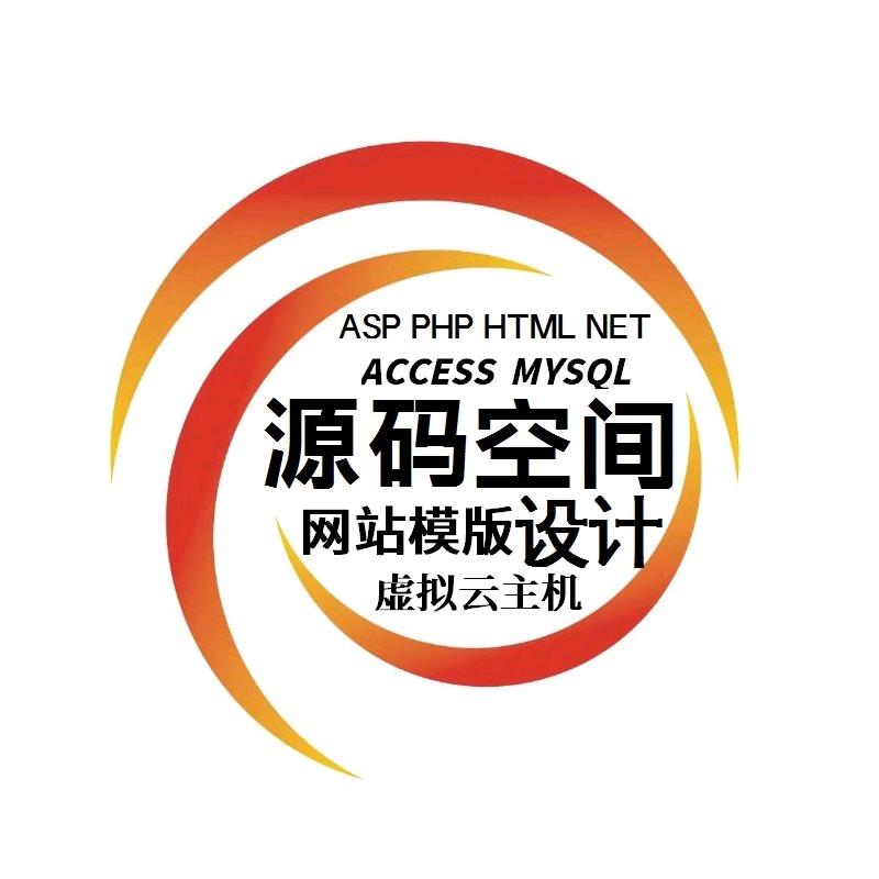 源码空间设计梦想站