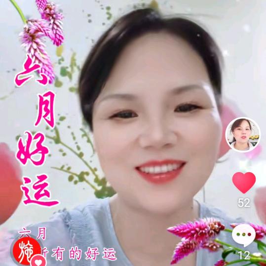 同同