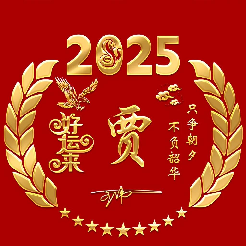 璐璐