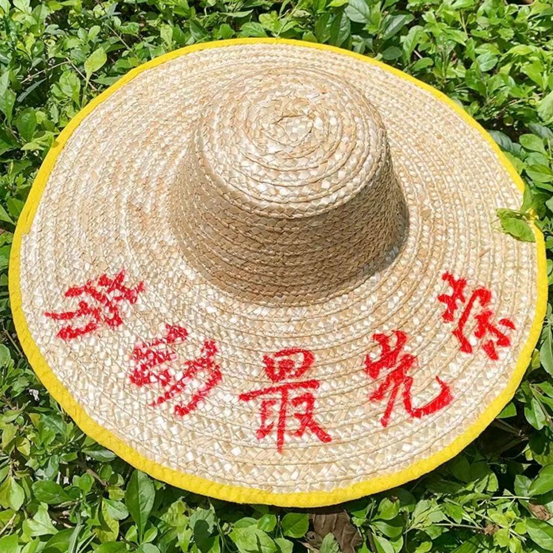 欧吼