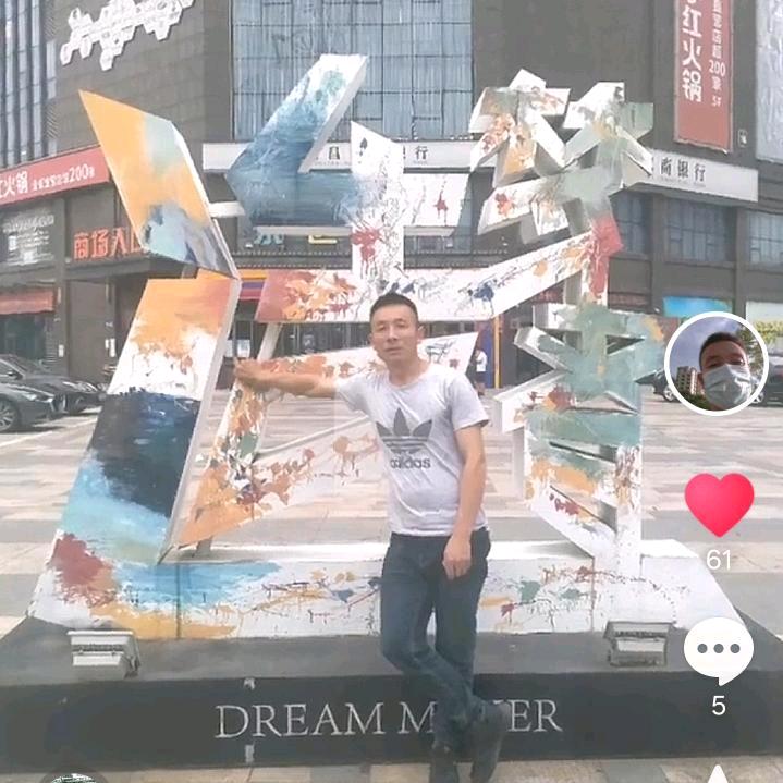 佑顺水电