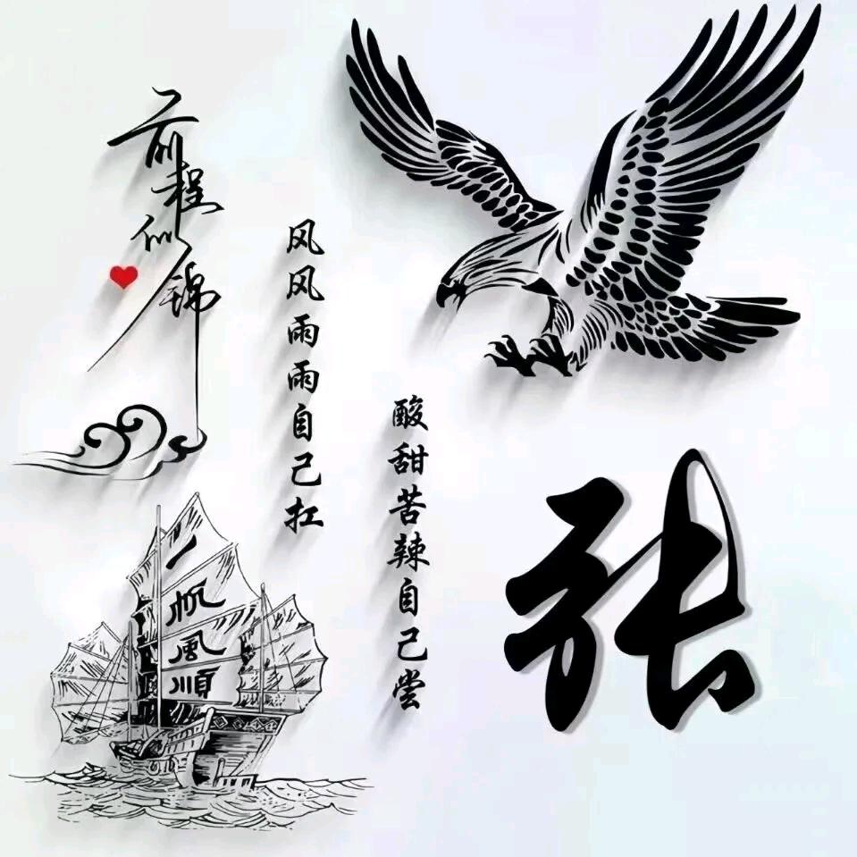 有｛缘｝人