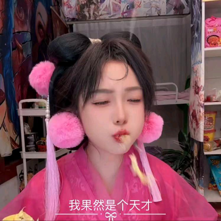 歆然好物