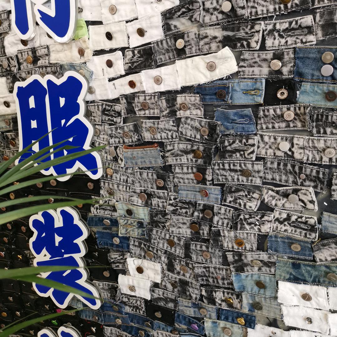 OnMoo谜慕女装供应链