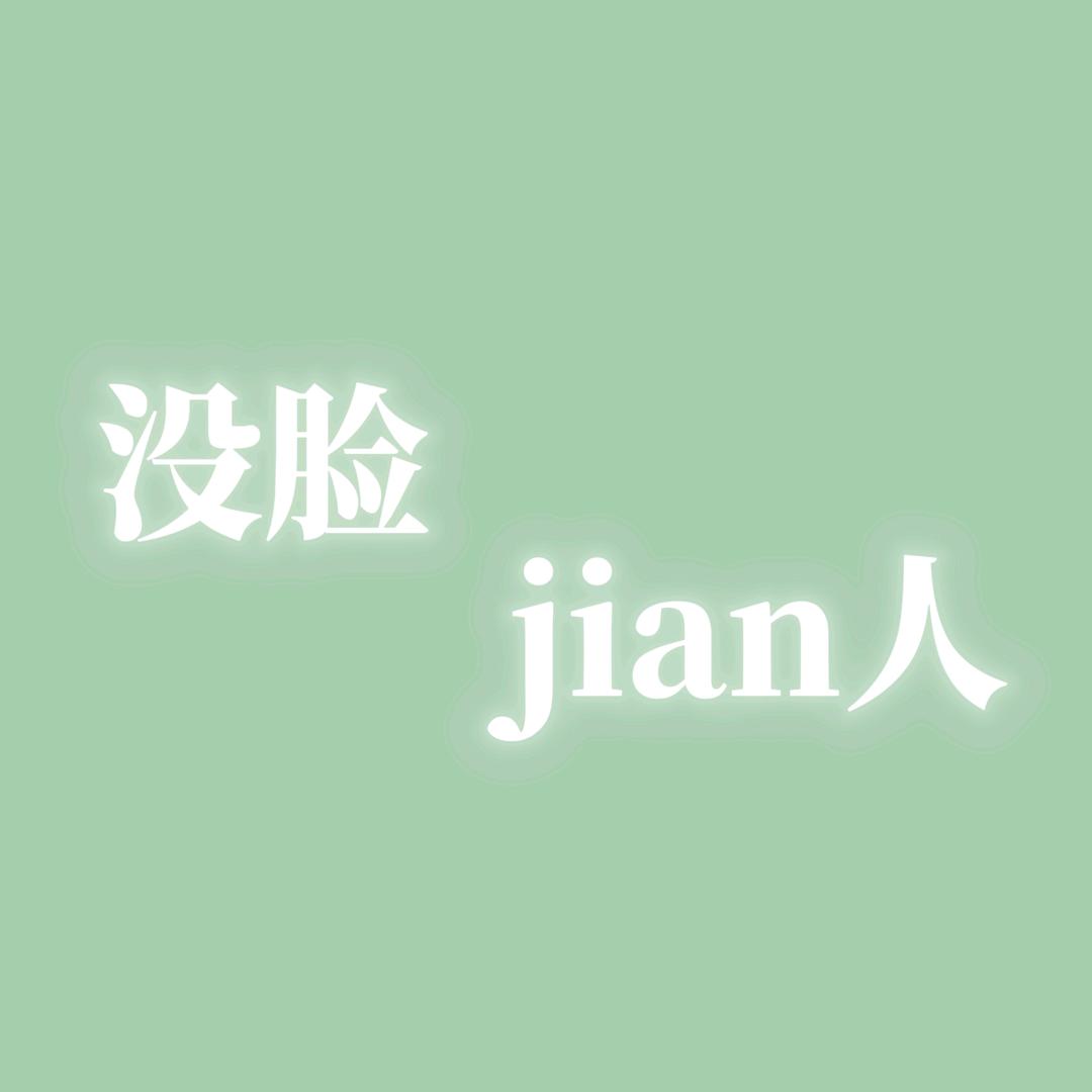 小染. 𝓜
