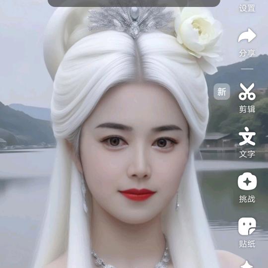 白发女人