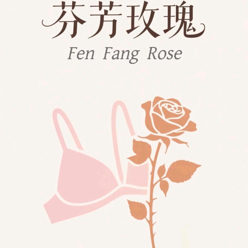 芬芳玫瑰内衣