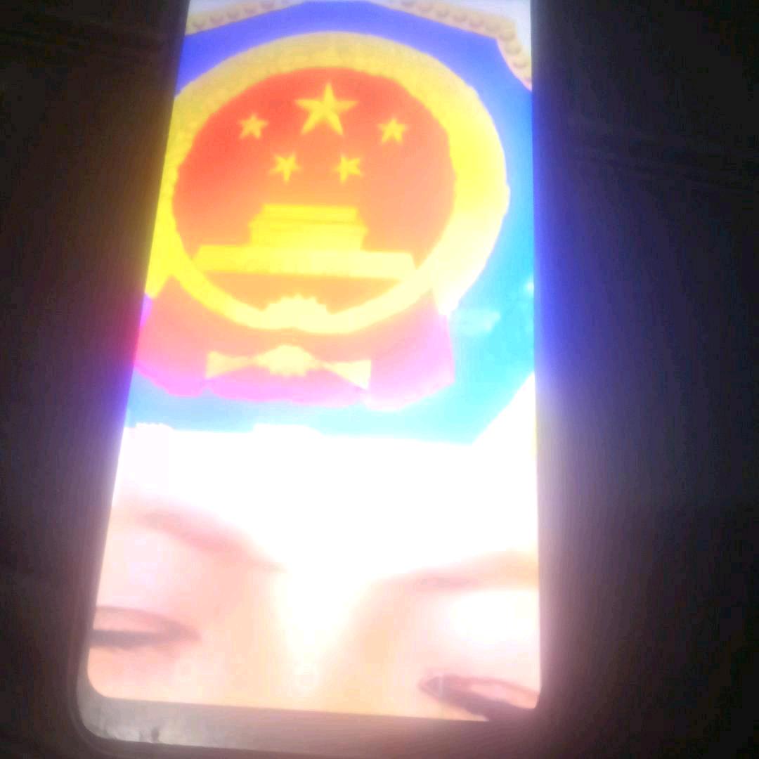 你好