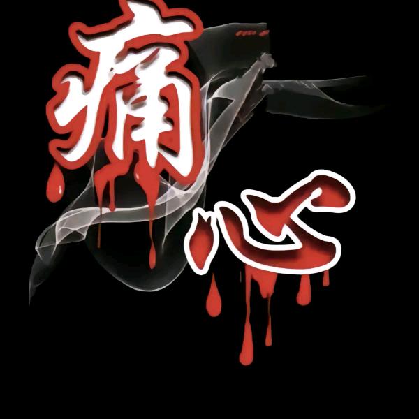 战狼