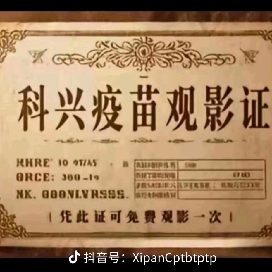 一吨爱非《圆梦版》