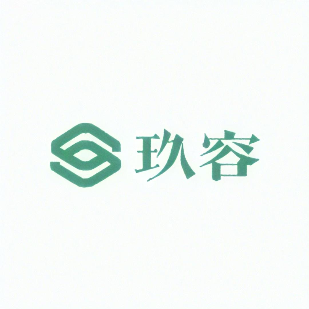 玖容百货