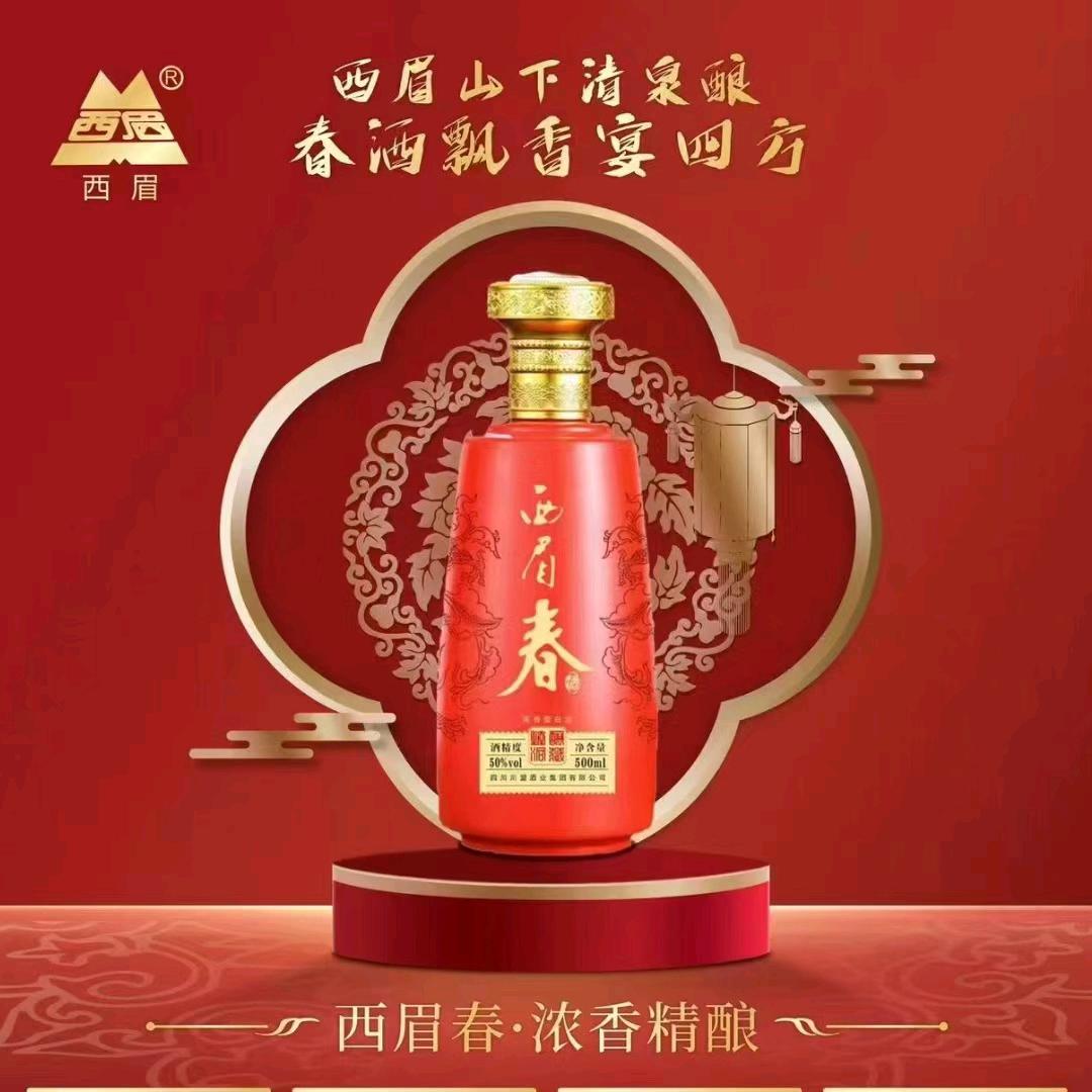 木子谁思