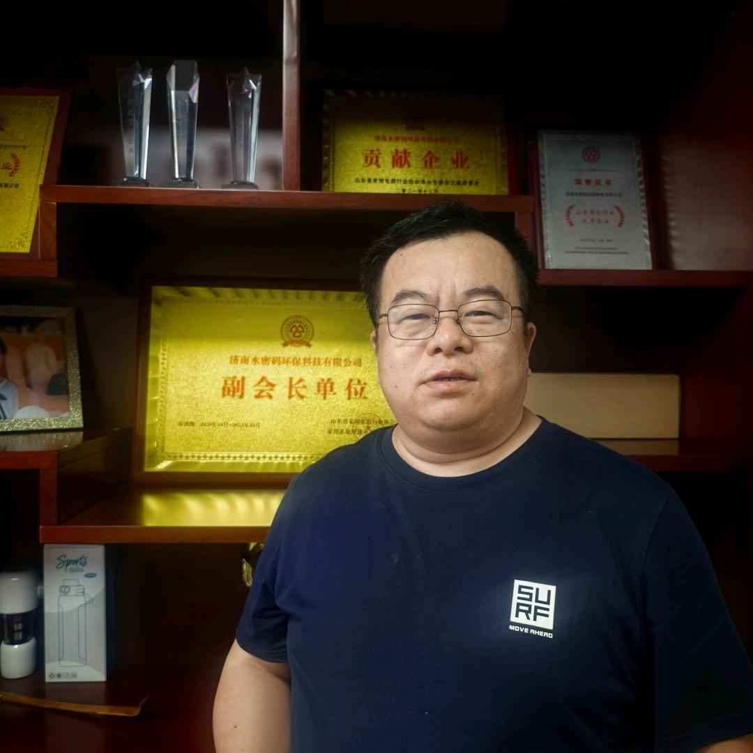 济南水密码老徐