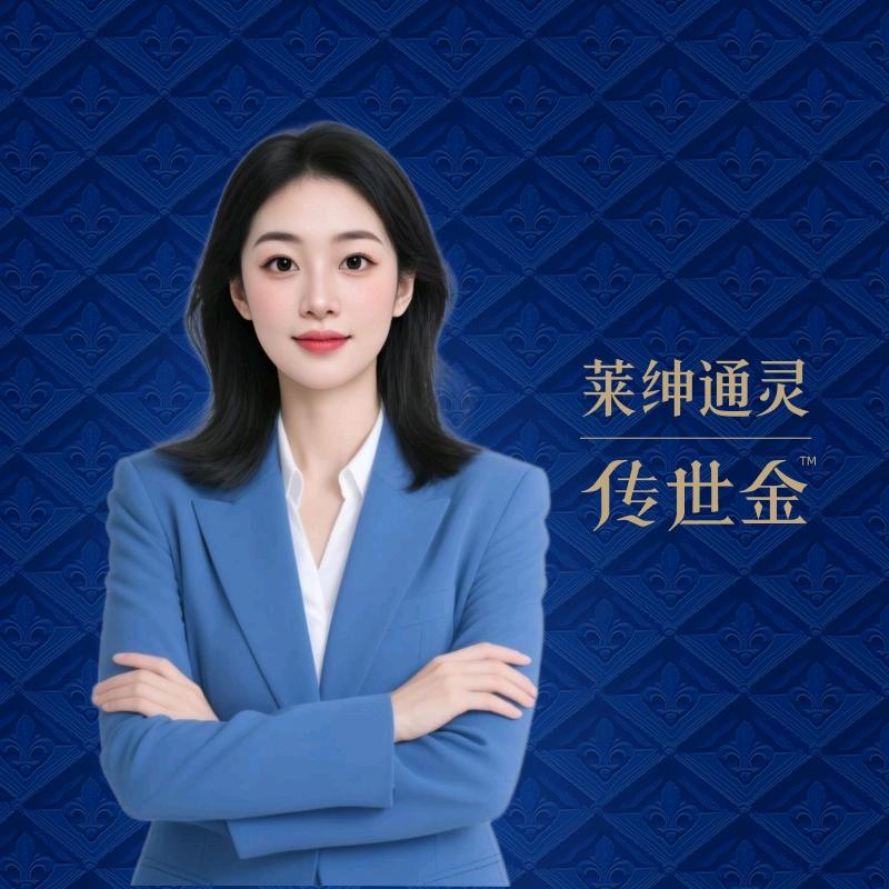 ᥫᩣ兴化吾悦莱绅通灵·传世金霄霄