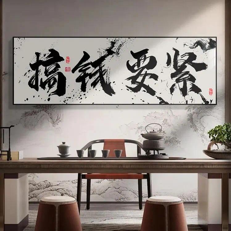 路在脚下