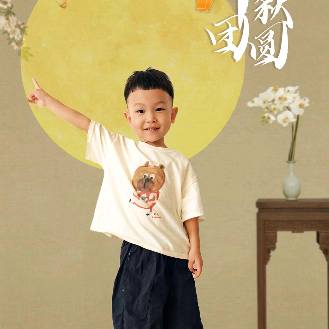 我爱的栾先生