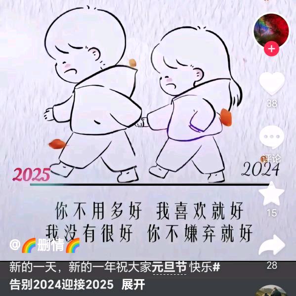 丫头加油💪