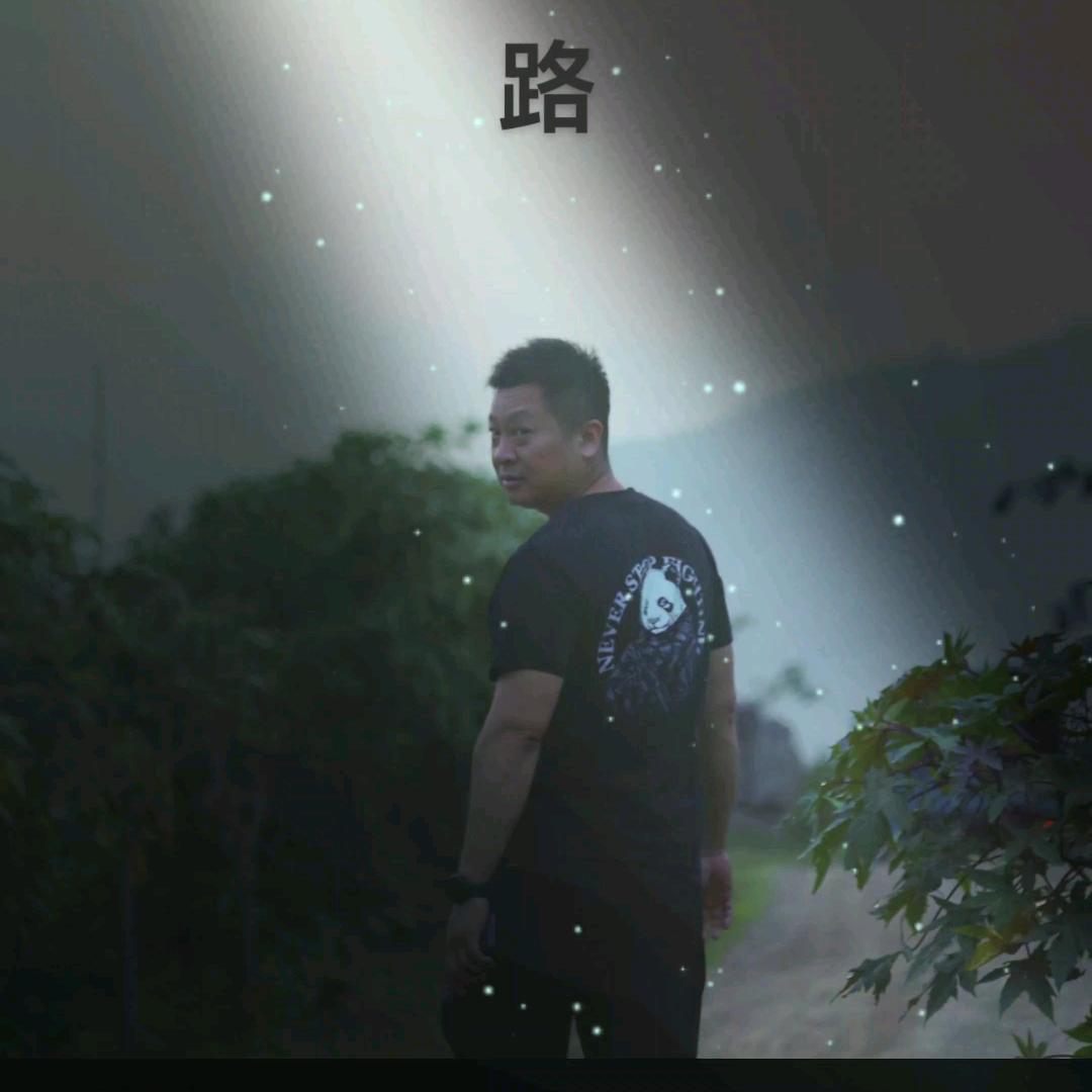 九社人
