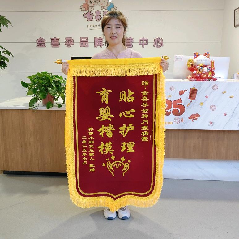 母婴护理月嫂霞姐