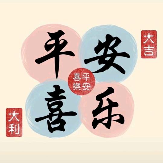 🩷聚财八方财神来🌸