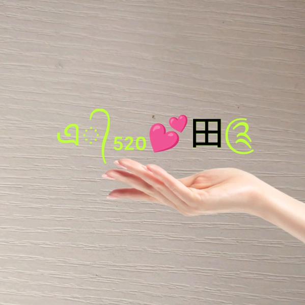 💞ღ᭄温柔的流氓💕꧔ꦿ