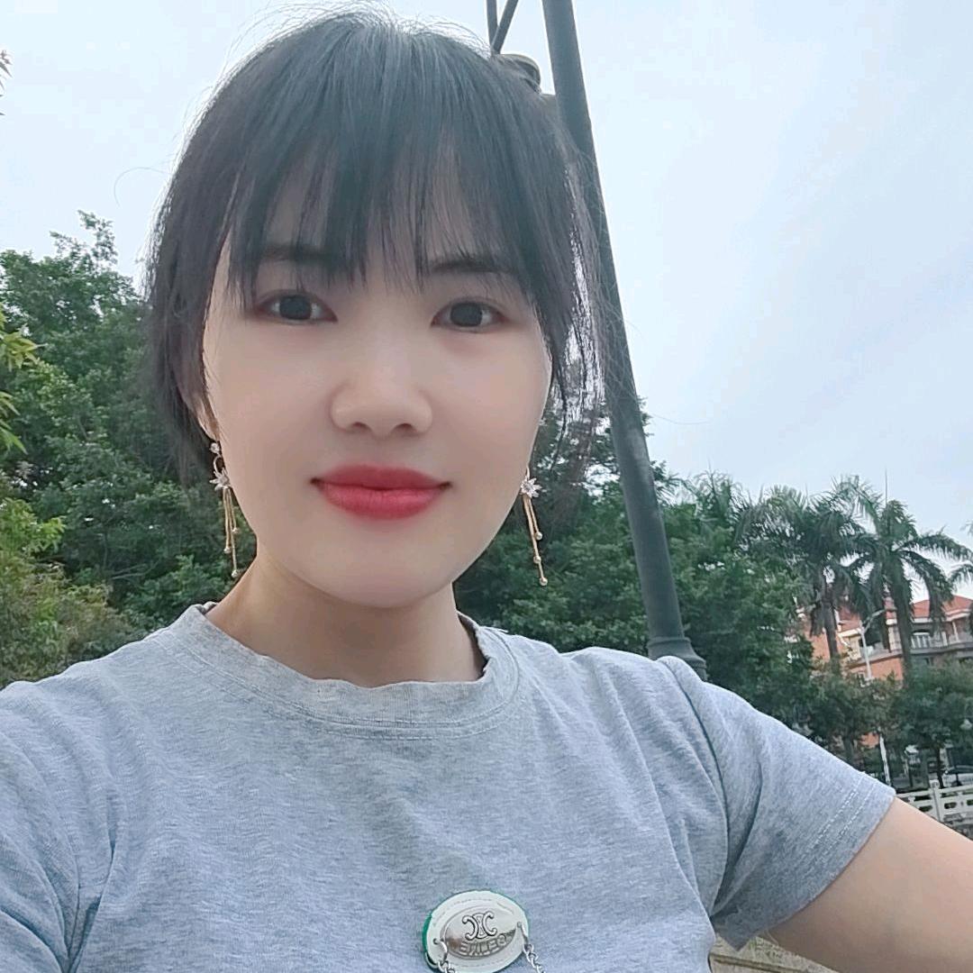 瑶妹