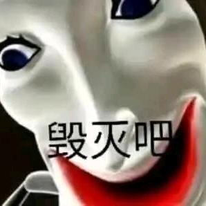 互联网皇帝