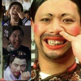 如花