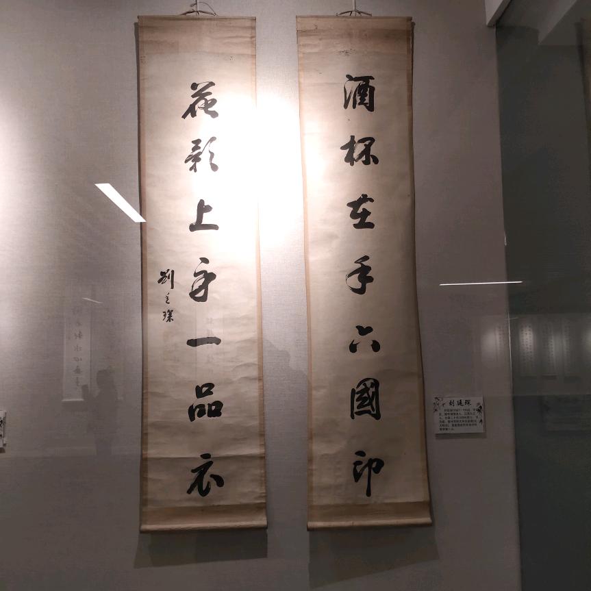 秋风