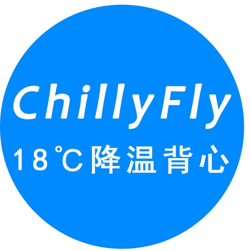 chillyfly十八度降温背心