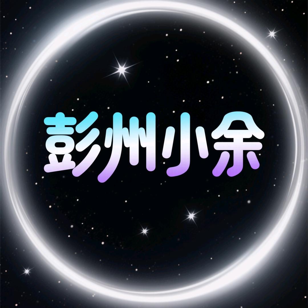 贤和麻将机（彭州总代理）