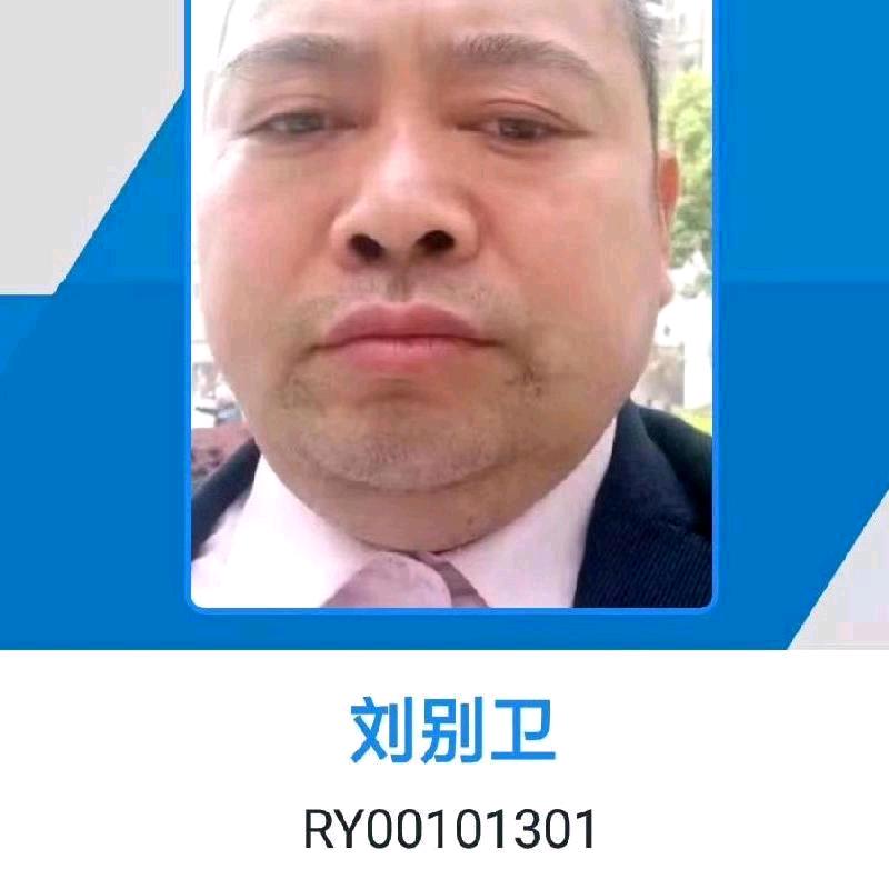 贵阳市南明区家家乐维修服务部