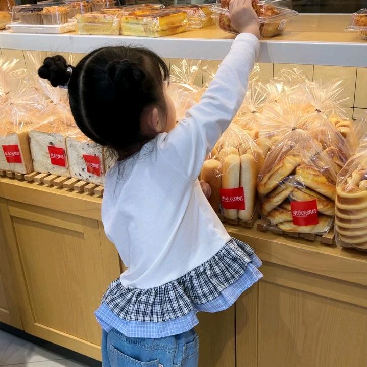 不发脾气只发财