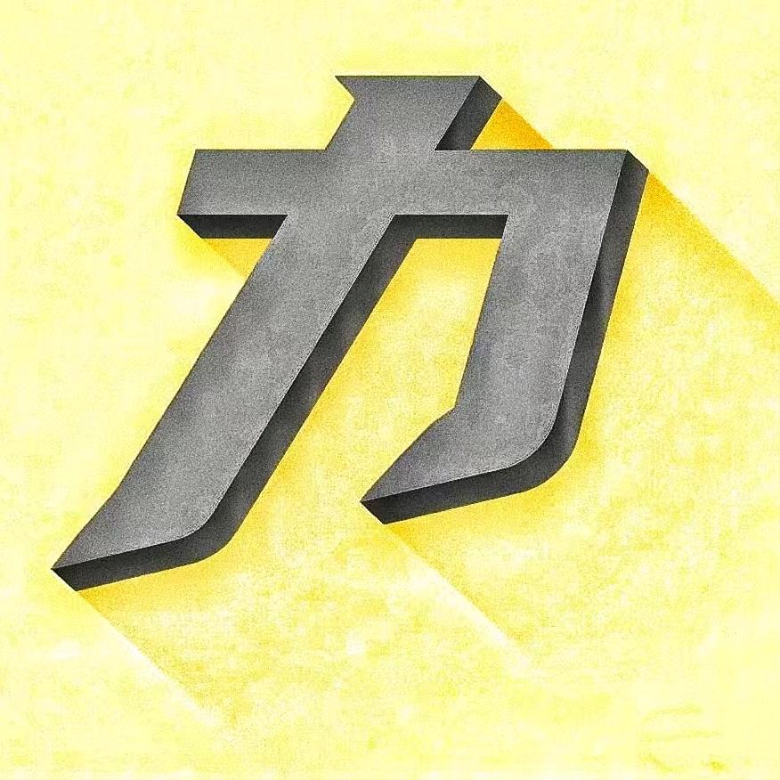 阿力电影