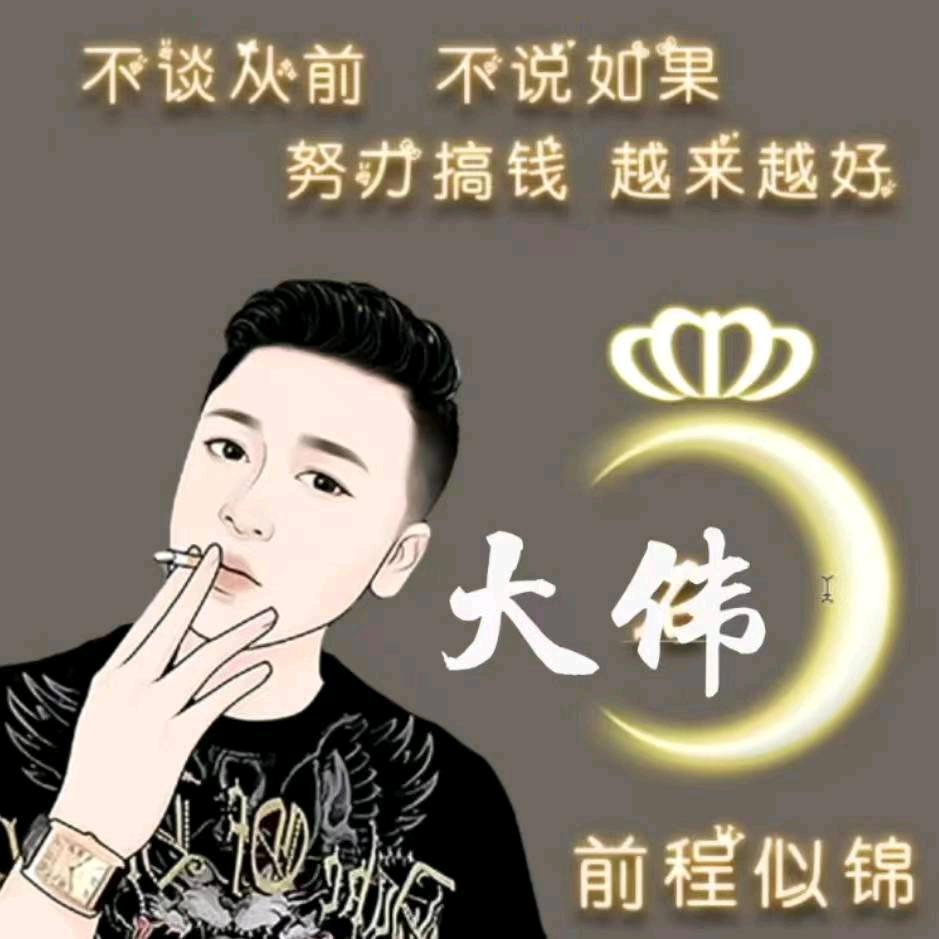 🍉甜卫源果业🍇《代收，代发》