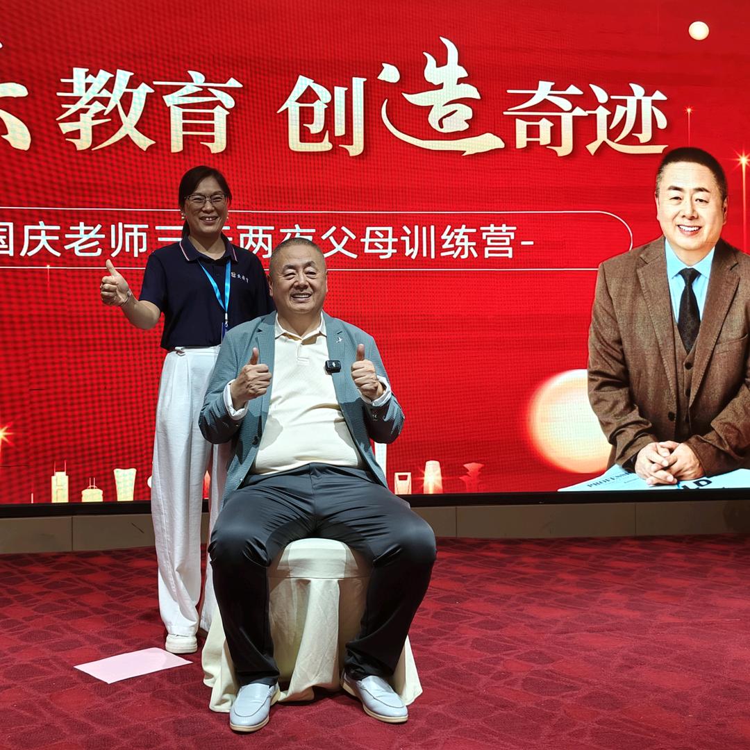 醒悟(国庆老师门徒）