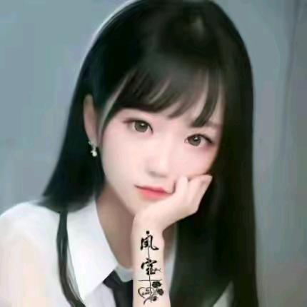 涵涵