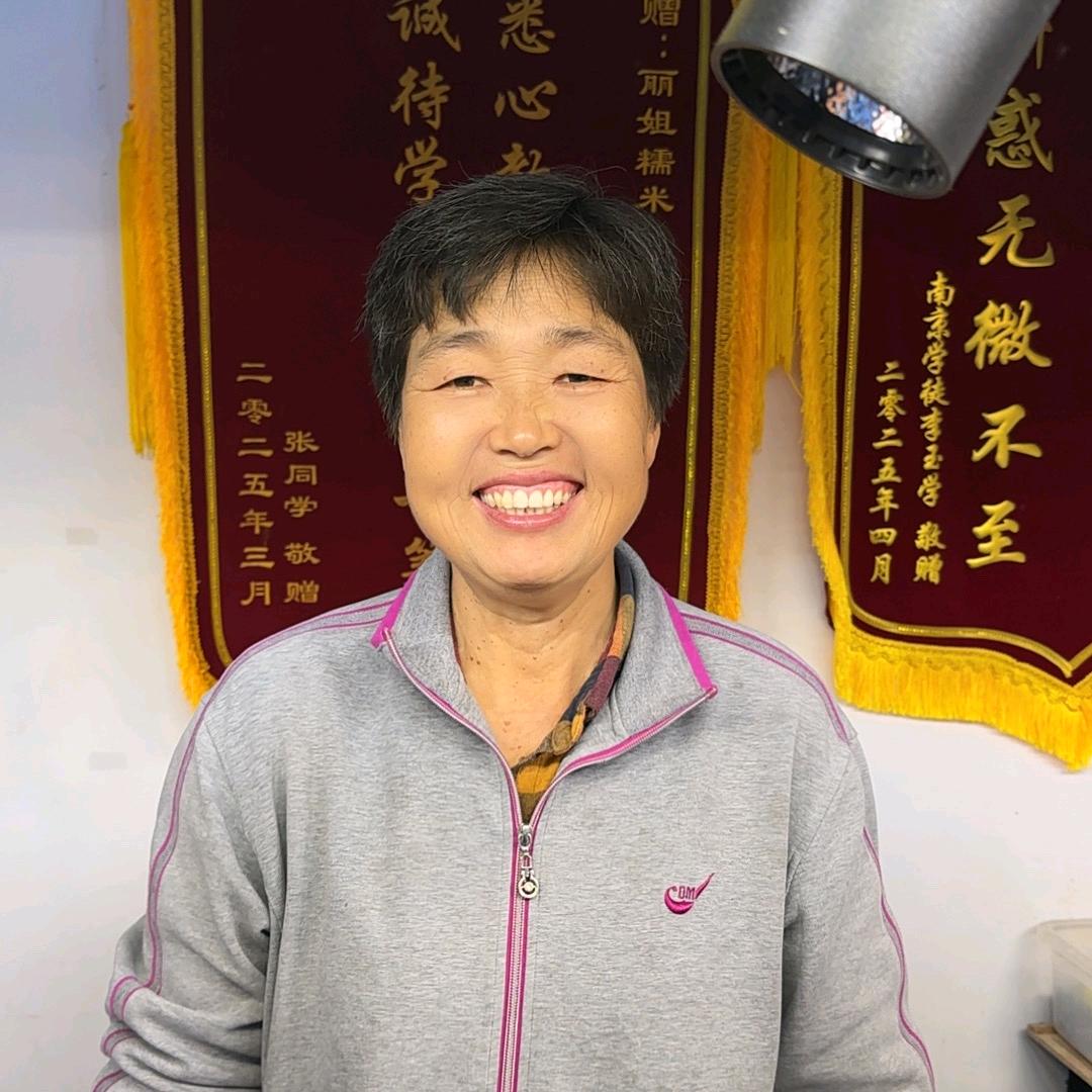 徐州月姐糯米饭