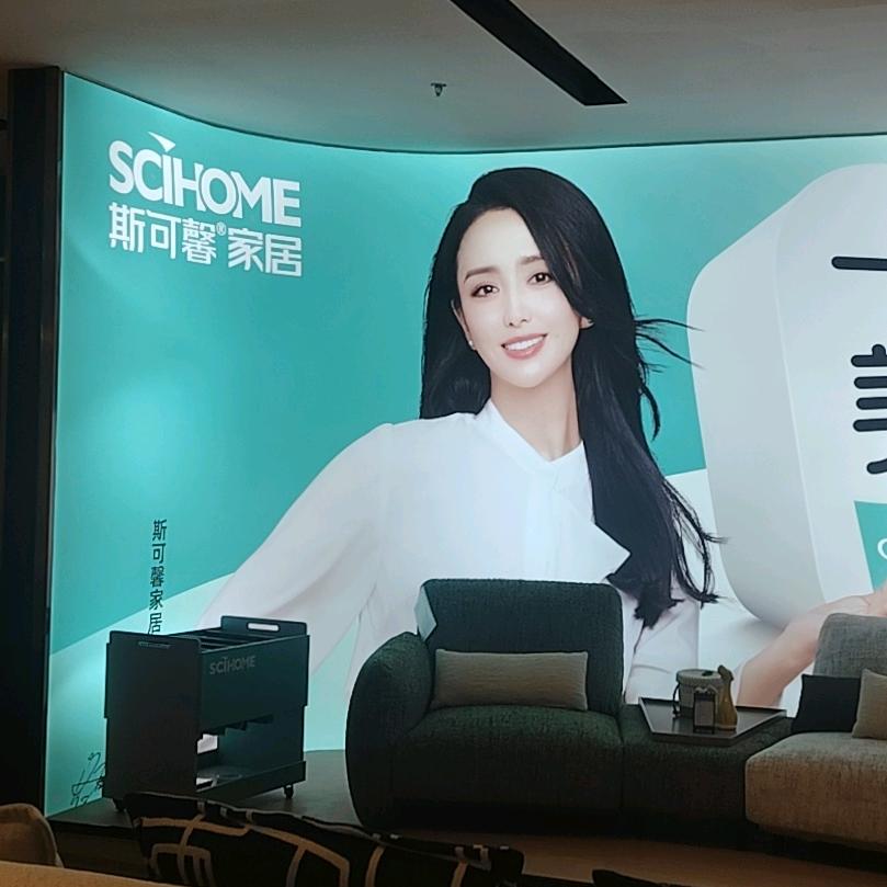 斯可馨家居（红星美凯龙店）