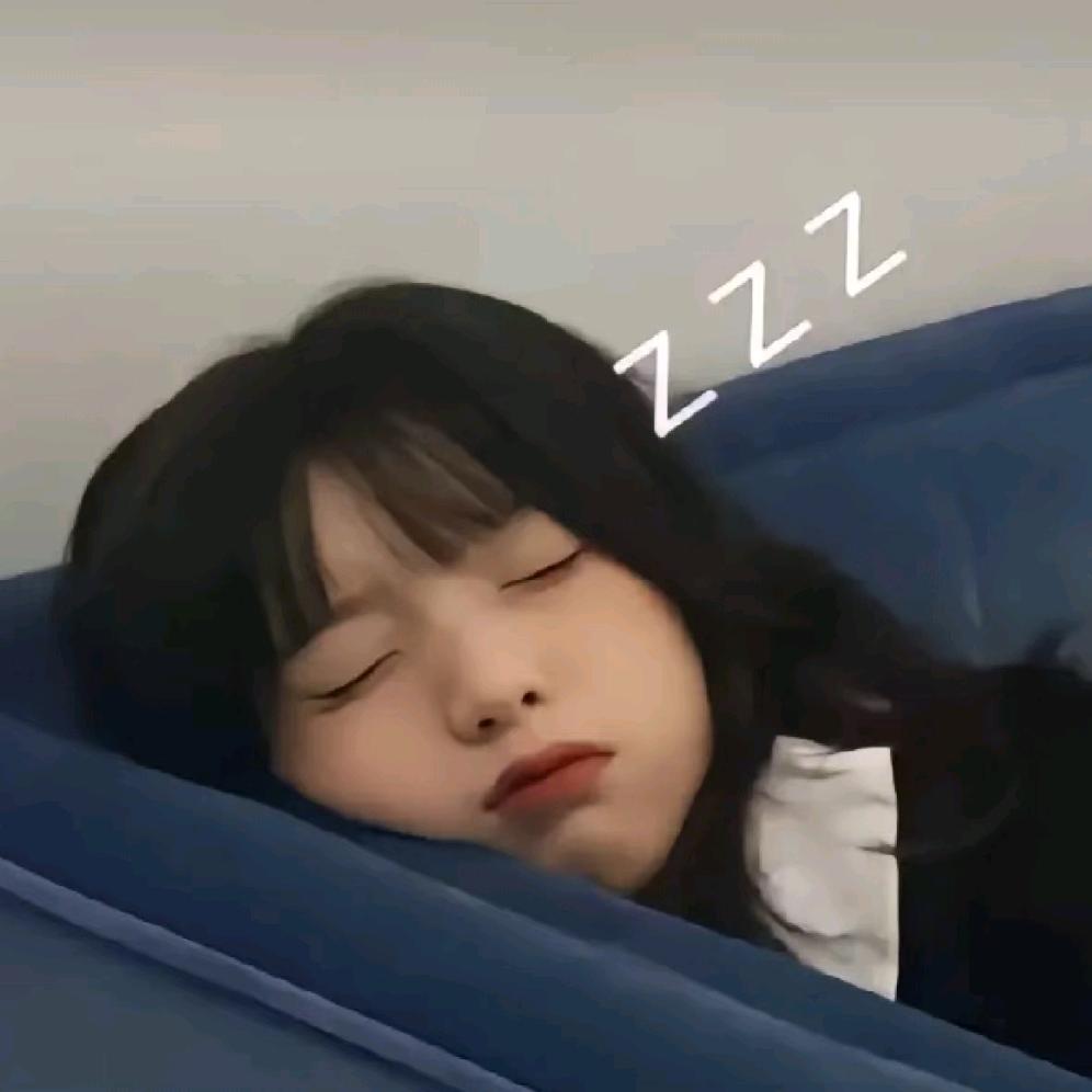 小张睡不醒.
