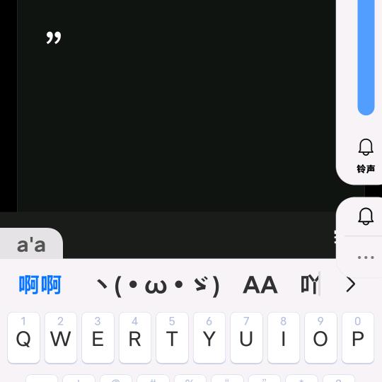 叫我老王