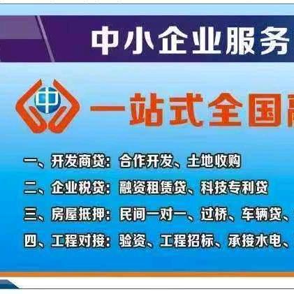 速帮金融（华哥）