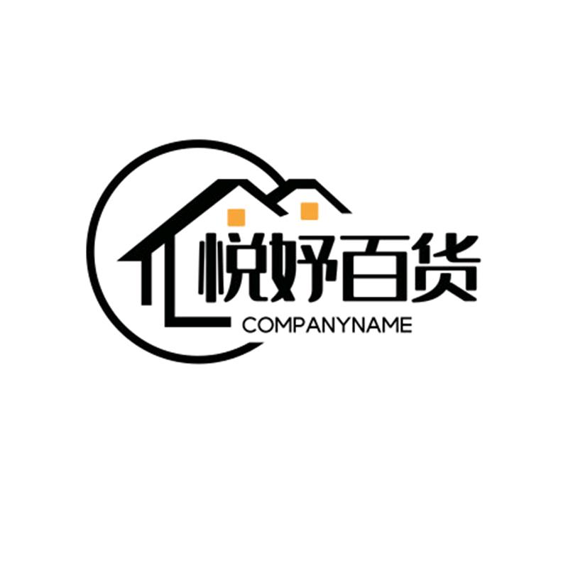 悦悦百货企业店