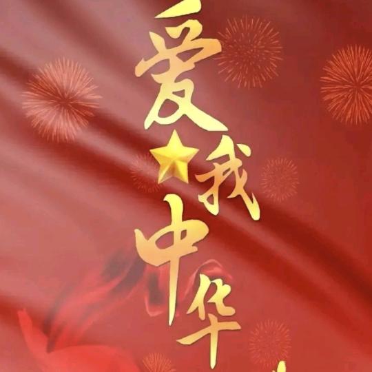 蓝天