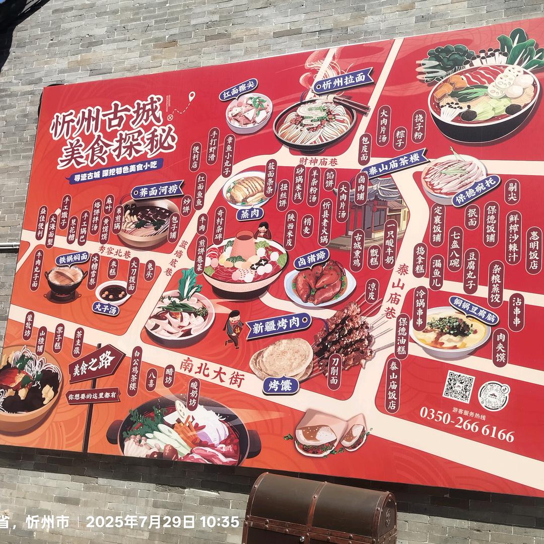 农批市场小日常