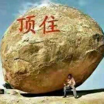 梦醒，余生，随心