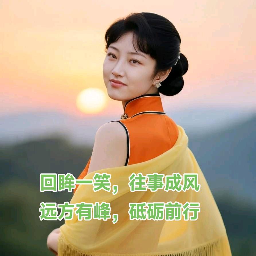远方有峰