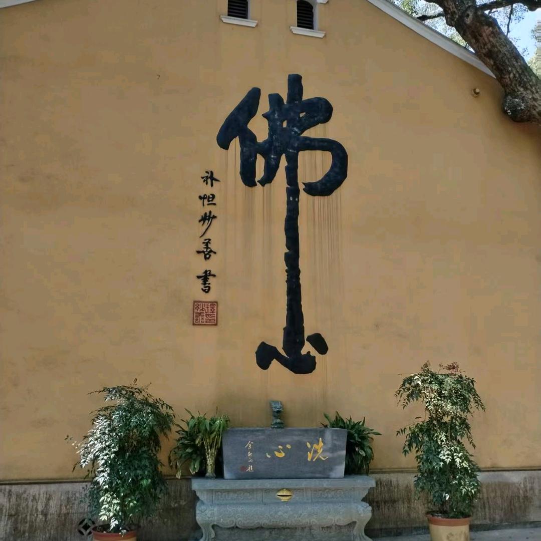 @弦